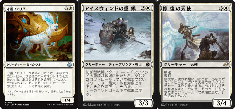 EDHデッキ紹介 《太陽の寵児、パントラザ》 ブリンク型｜法政大学TCG
