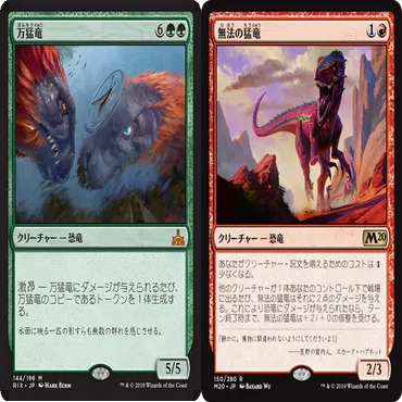 太陽の寵児、パントラザ　統率者デッキ　恐竜　白赤緑　構築済み　EDH MTG EDHデッキ紹介 《太陽の寵児、パントラザ》 ブリンク型｜法政大学TCG