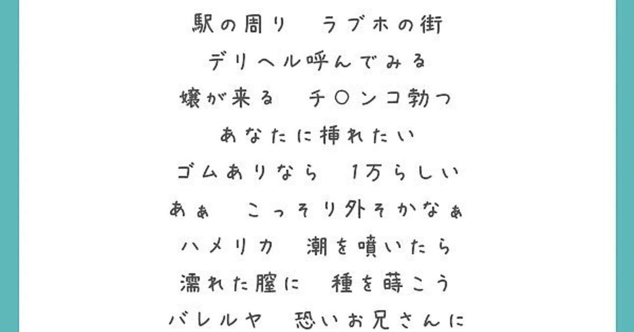 お前経験者だろ Foorinの パプリカ の替え歌 下ネタ注意 レンジル オレンジ系vtuber Note