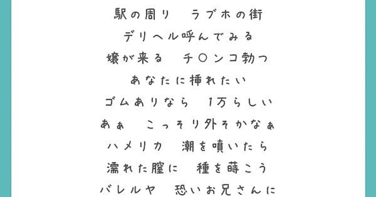 お前経験者だろ Foorinの パプリカ の替え歌 下ネタ注意 レンジル オレンジ系vtuber Note お前経験者だろ Foorinの パプリカ の替え歌 下ネタ注意 レンジル オレンジ系vtuber Note