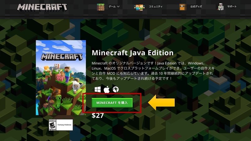 マインクラフトでプログラミング マイクラッチのセットアップ方法 Windows版 Educational Design Note