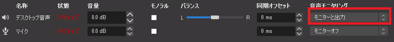 Obsで画面を作ってdiscordで配信する方法メモ 若村 Note