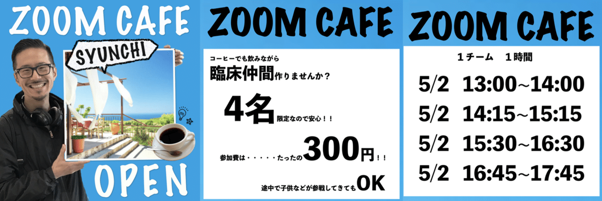 スクリーンショット 2020-04-27 18.39.56