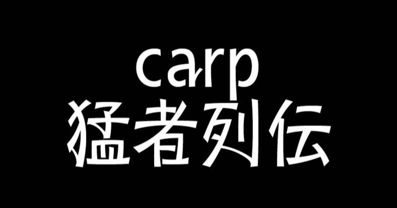 達川光男 堀 治喜の楼人日記 Note