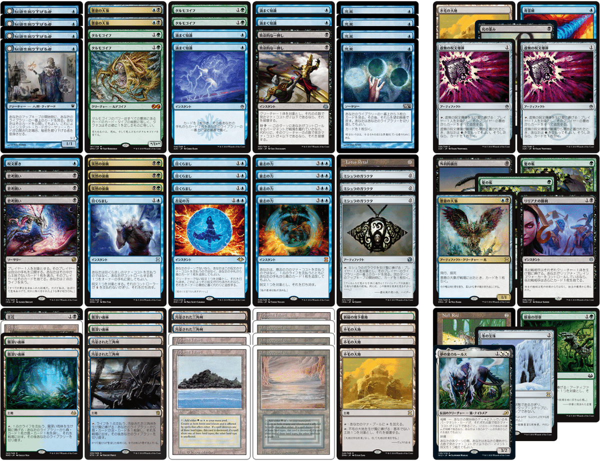 MTG 土地単 デッキパーツ