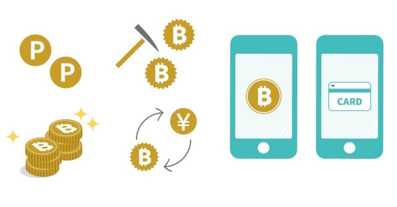 第12章：仮想通貨について調べてみた(2) 仮想通貨を“本当に必要としている人”は誰か──リアルタイム送金と検閲耐性の現実｜みたて