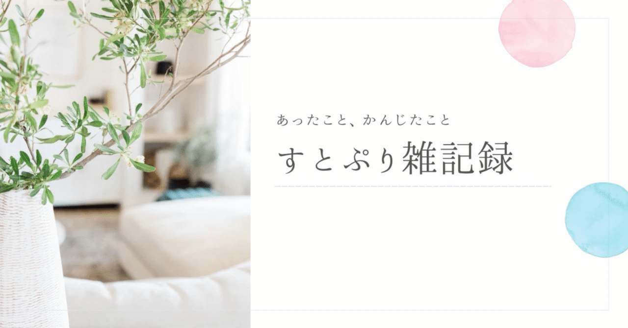 2025年最後のサプライズに飛び起きた勢いで、ついにあのゲームを