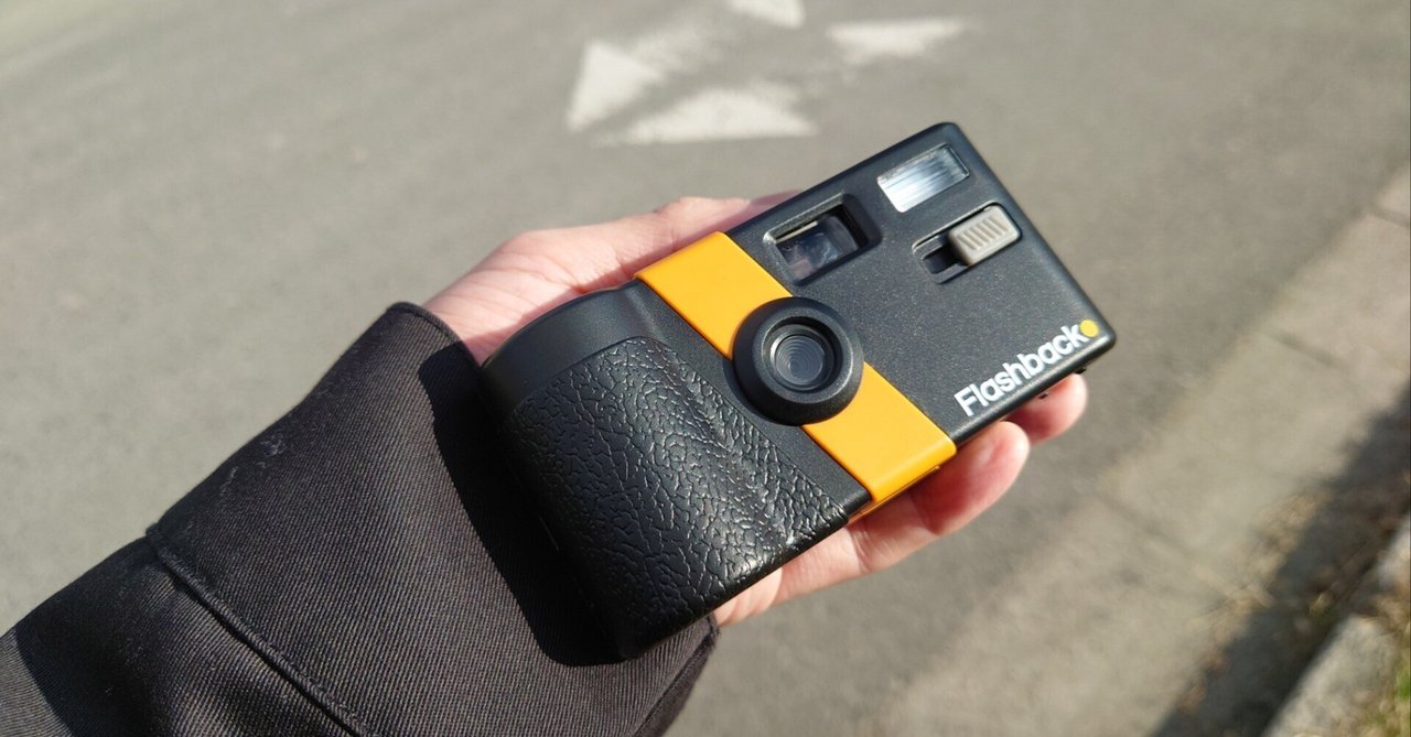 デジタル写ルンです「Flashback ONE35 v2」 レビュー｜masaki