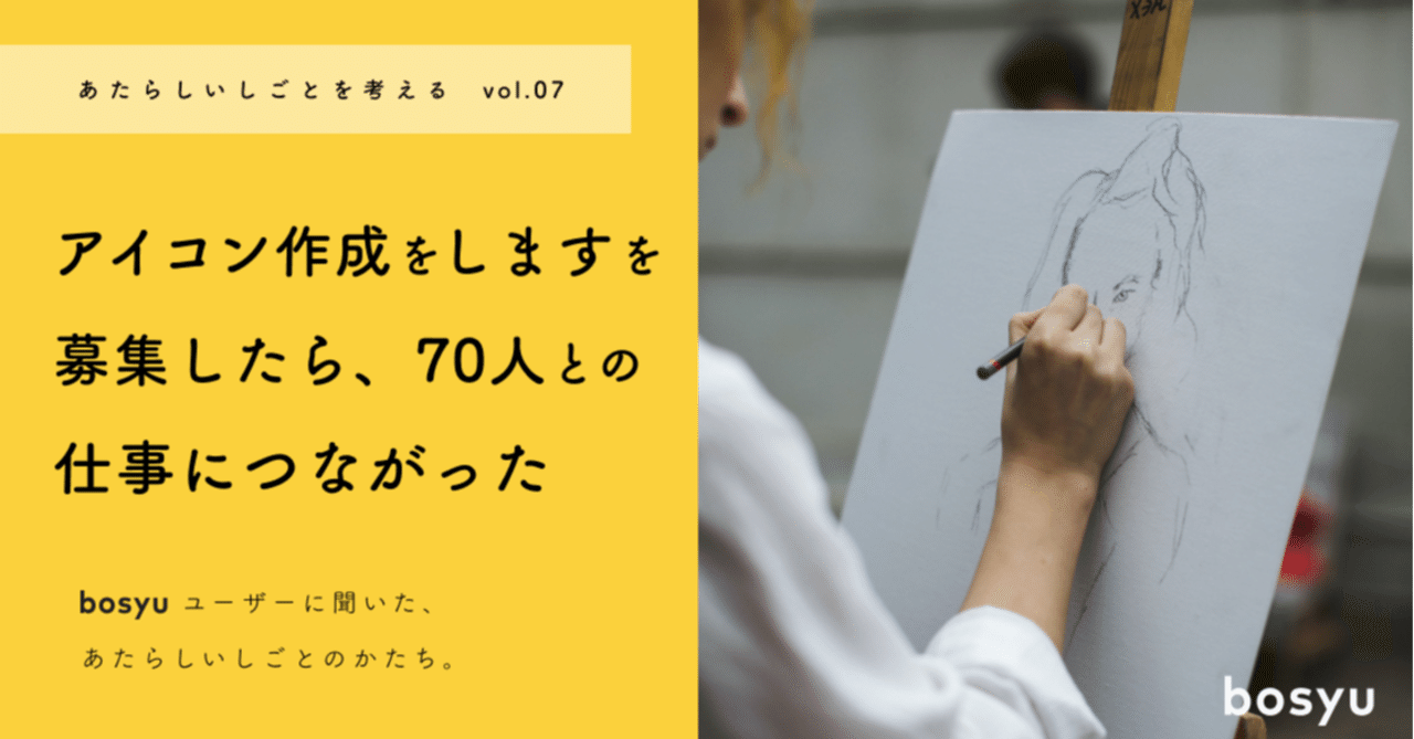 note