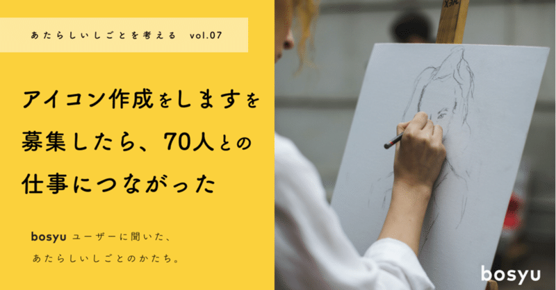 note