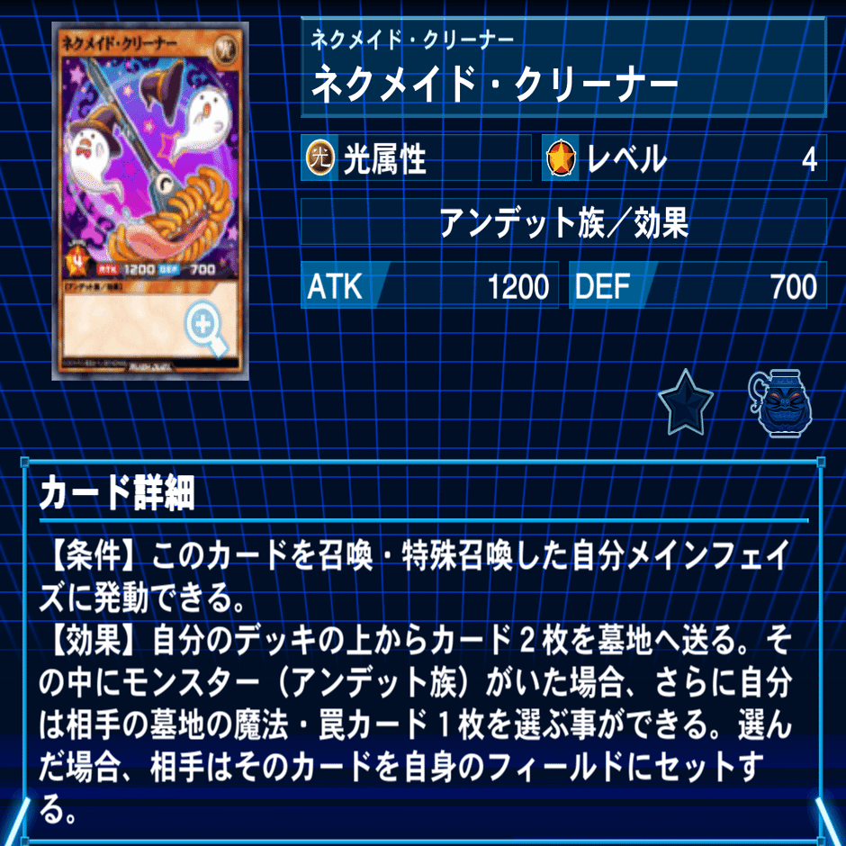 遊戯王ラッシュデュエル】『叛骨×髑巌』考察と構築｜きりみさん-kiri