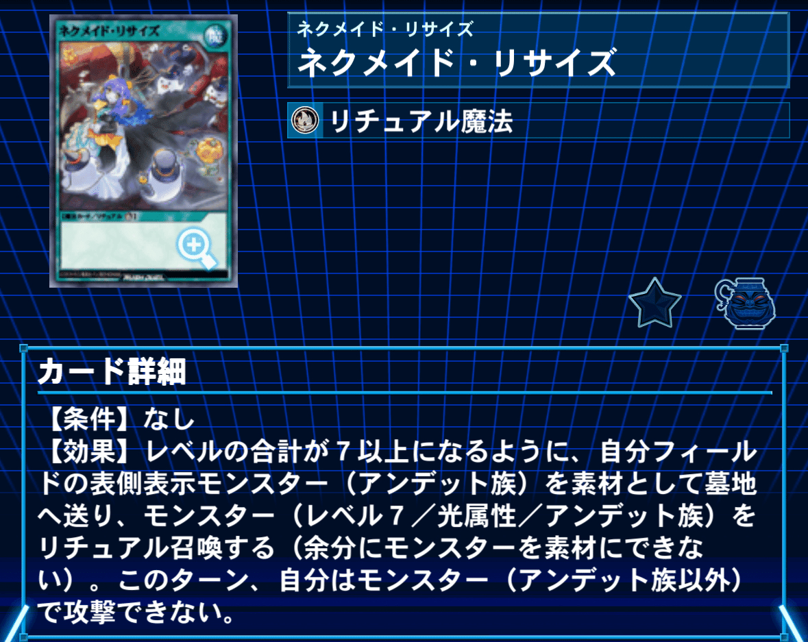 遊戯王ラッシュデュエル】『叛骨×髑巌』考察と構築｜きりみさん-kiri