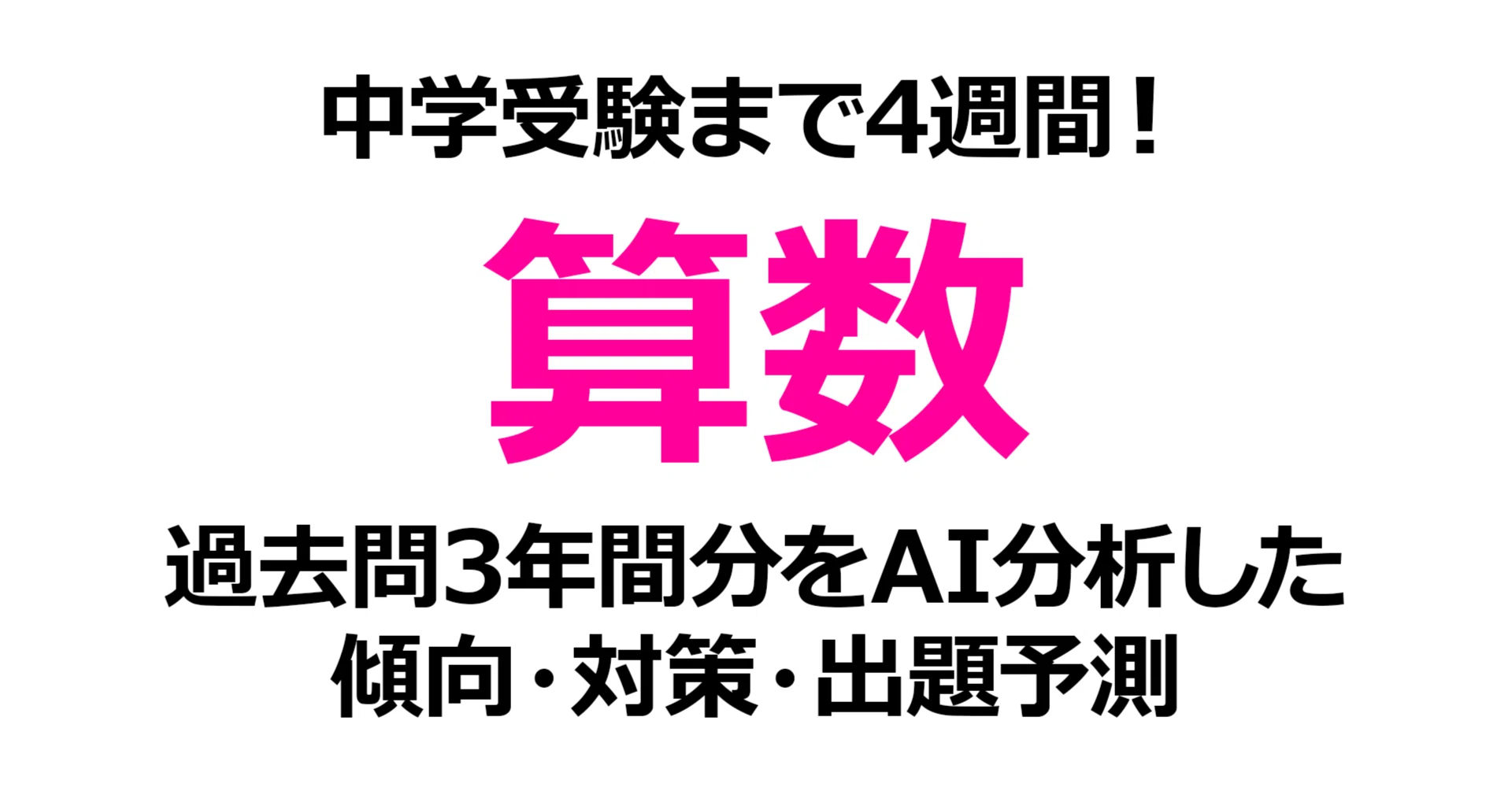 rectangle_large_type_2_3b76333