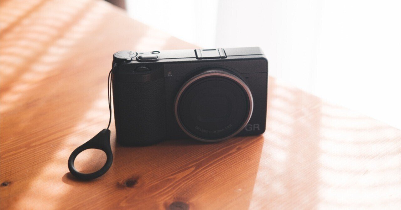 スマホ写真に満足できなくなった人へ｜ボクがRICOH GRを選んだ理由｜す