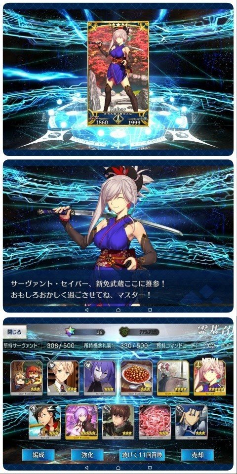 00万ダウンロード 居季広夢 Note 00万ダウンロード 居季広夢 Note
