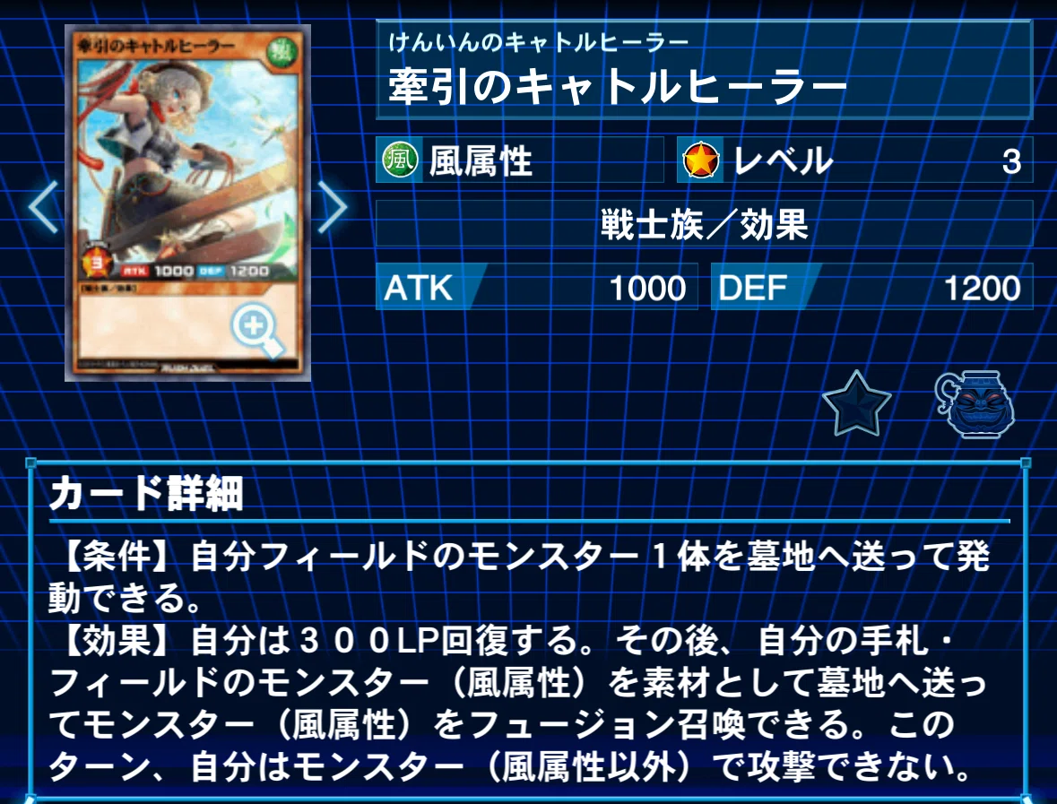 遊戯王　ラッシュデュエル　叛骨　髑巌　デッキパーツ　各3枚セット 遊戯王ラッシュデュエル】『叛骨×髑巌』考察と構築｜きりみさん-kiri