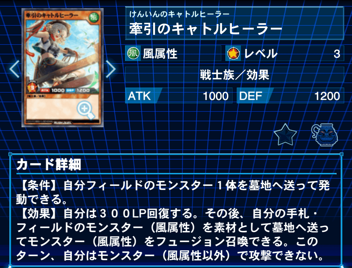 遊戯王ラッシュデュエル】『叛骨×髑巌』考察と構築｜きりみさん-kiri