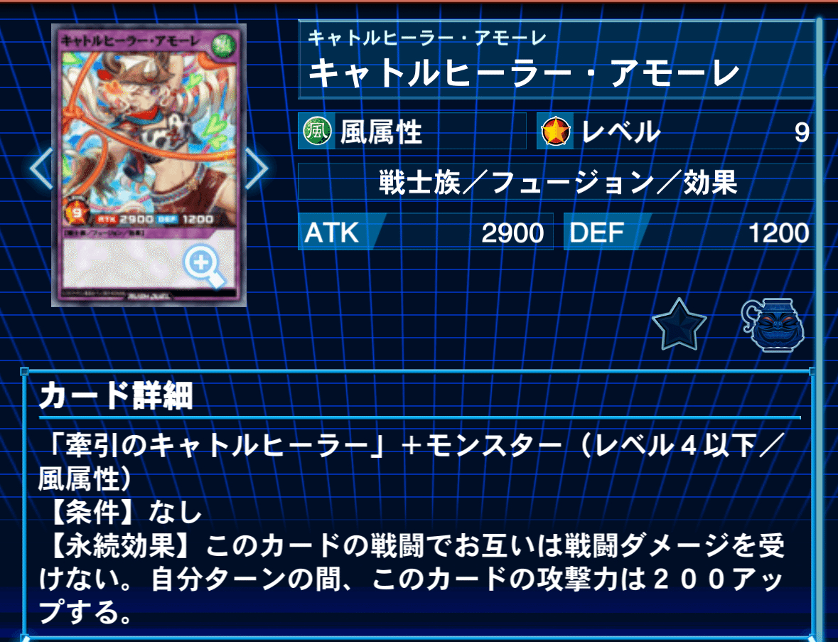 遊戯王ラッシュデュエル】『叛骨×髑巌』考察と構築｜きりみさん-kiri