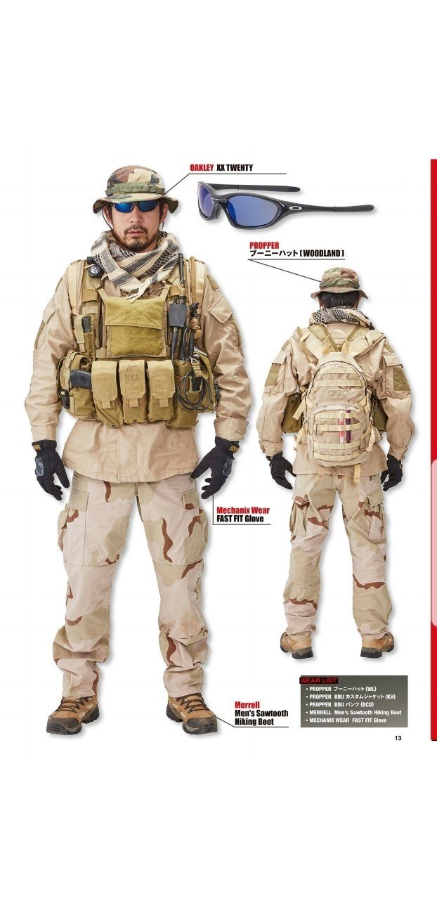 Seals装備 くろがね阿礼 Note