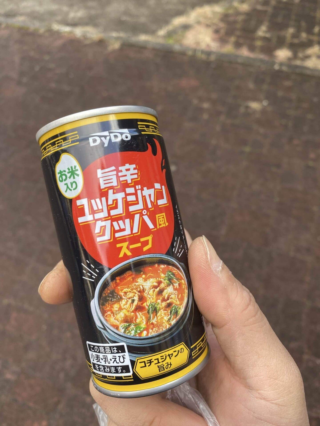 自販機で売っていた旨辛ユッケジャンクッパ風スープをレビュー｜金丸