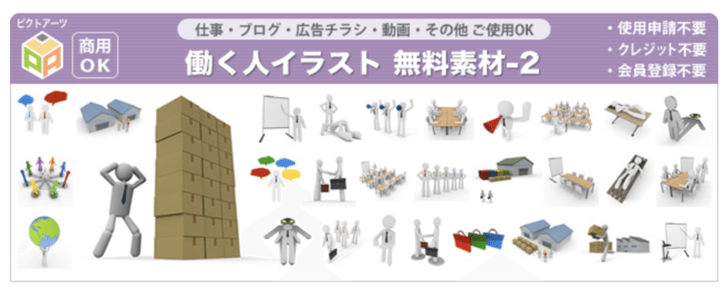 無料 3dヒューマン 白人 素材を紹介してみる Nishi 未来が見えてるらしい Note