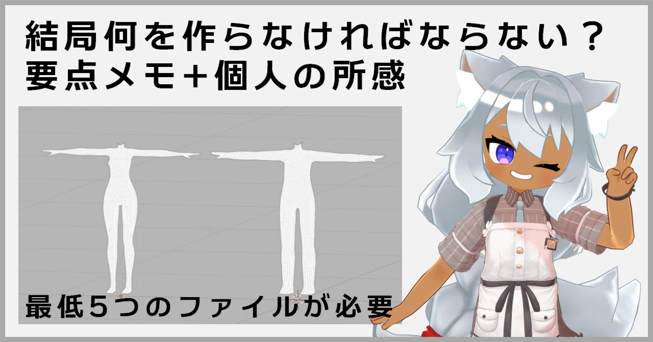 もちふぃった～順変換プロファイル制作要点メモ+個人の所感｜MKB