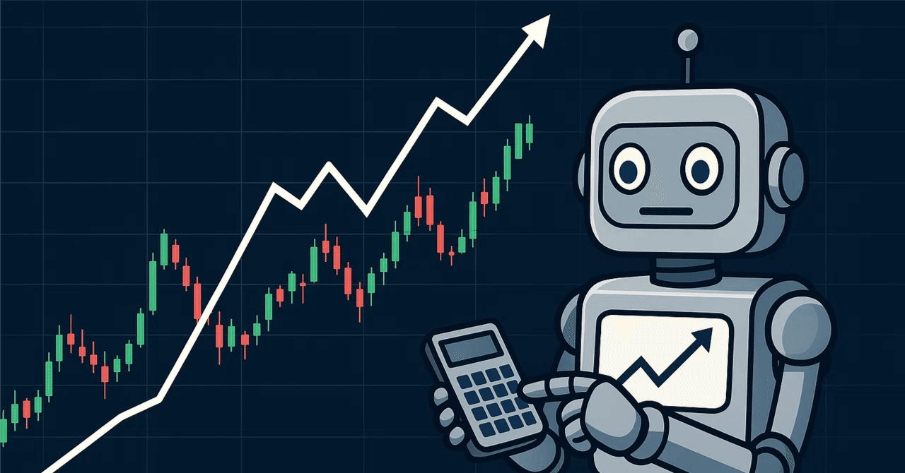 ビットコイン自動売買】#2 2025年12月結果報告：あけましておめでとうございます。複利の夢を一旦封印する理由｜ゆる副収入研究室