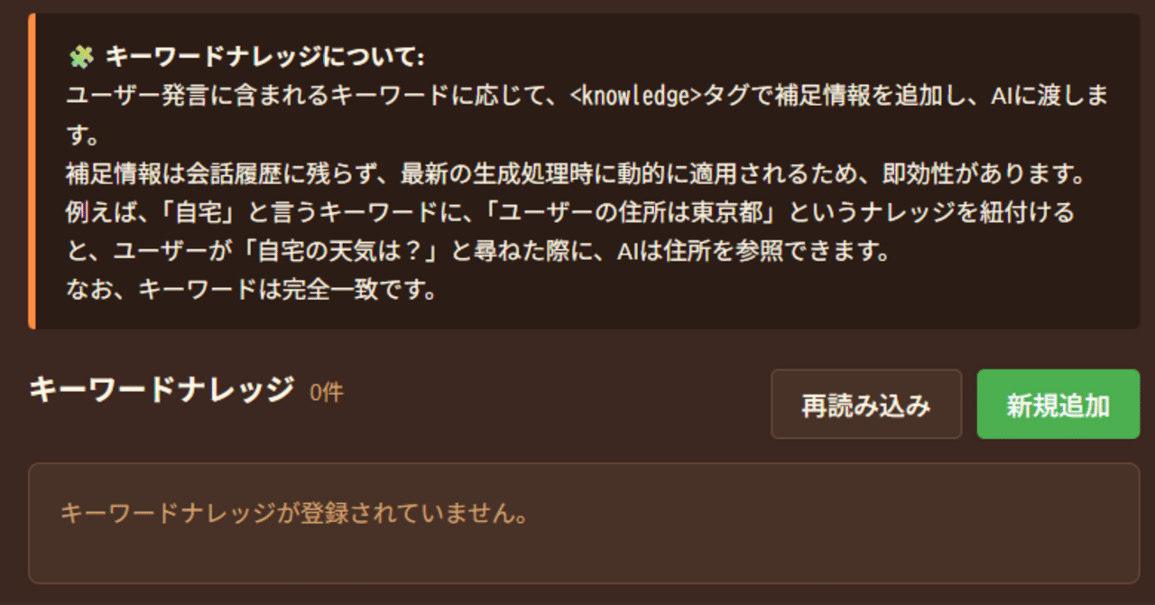 API/ローカルLLM】Chocolate LM Lite🍫 v0.02アップデート｜ケルベロスAI情報局