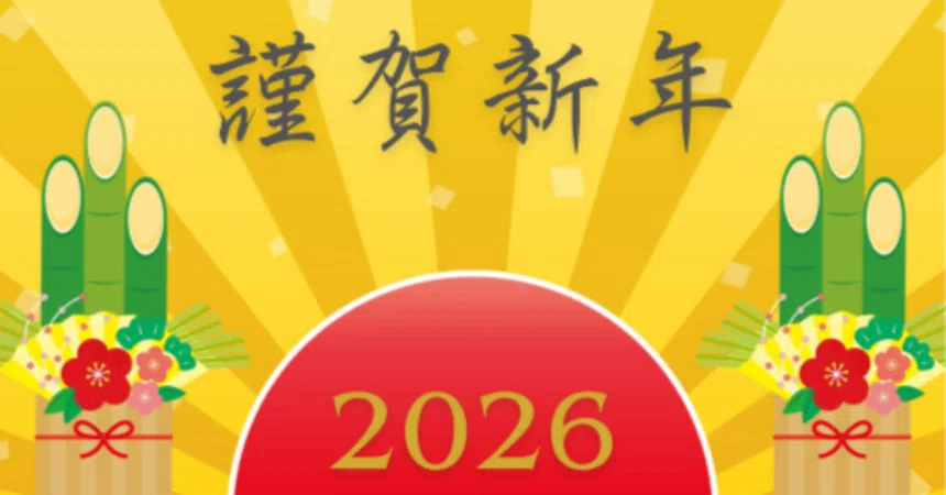 [Judicial Scrivener Exam] Progress on the Study Material App｜九条