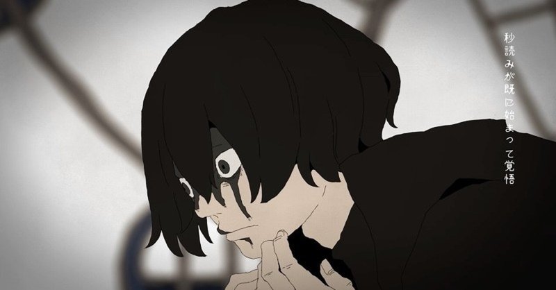 悠 Ex ゆとり とsakiyamaがふたたび手を組み最新曲 カルマ のmvを制作し 配信リリース そこに描かれた 人の業 カルマ とは 2人のコメントも掲載 長澤智典 Note