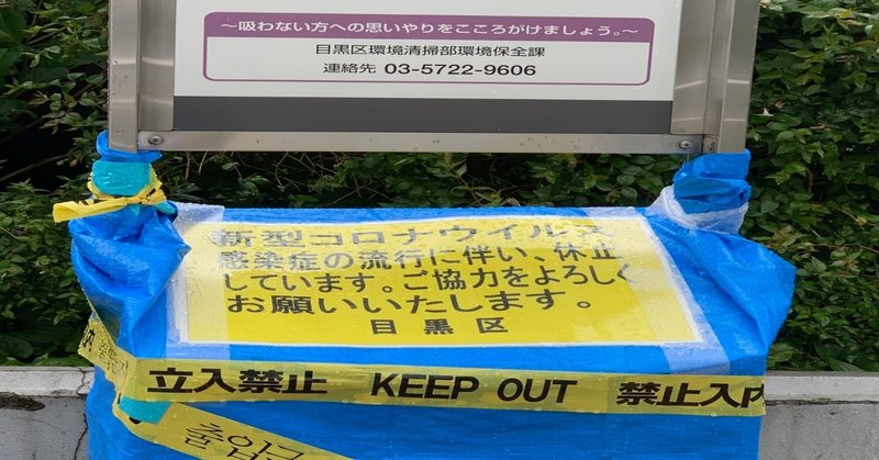 自粛日記 4 13 4 19 朝から朝までゲームに明け暮れる隣人vsビリー アイリッシュのlp編 Fishintheair Note