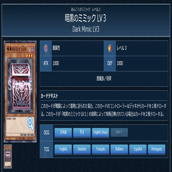 デッキ紹介】獄門疆｜やぬー