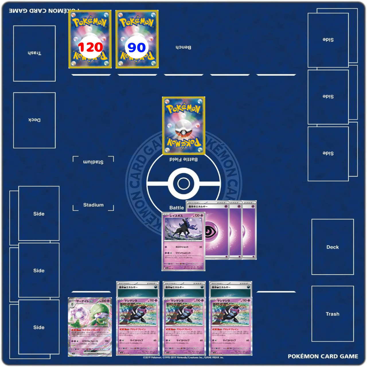 デッキ解説】ラストサーナイト｜みかんかん