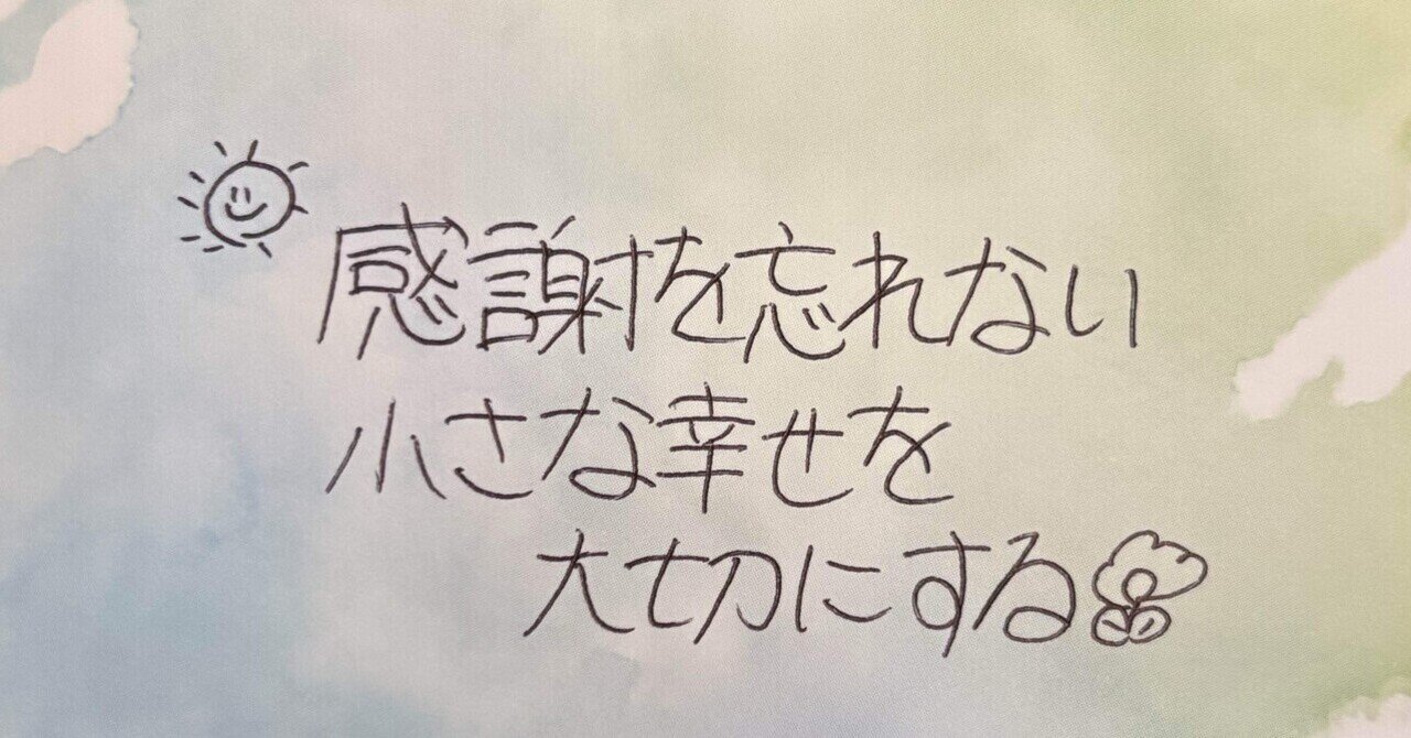 よろしくお願いします。｜言の葉