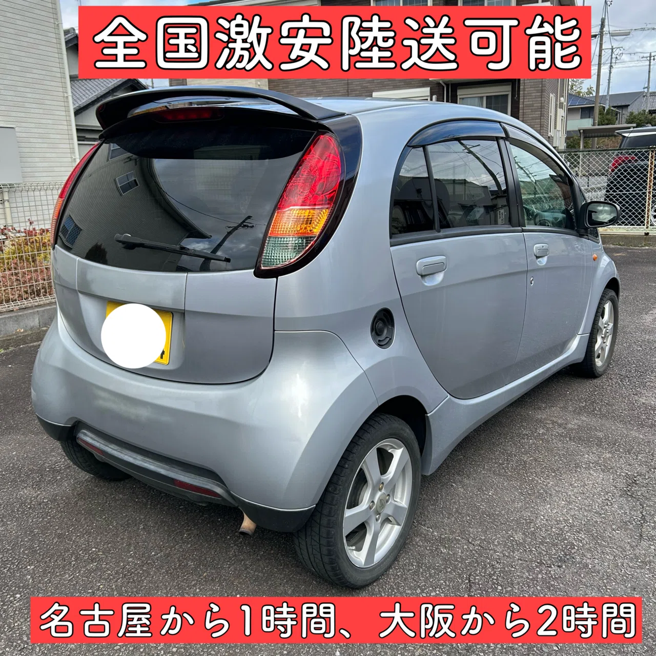 【車検付き】三菱アイ/令和3年11万キロ 8万キロ ターボ付き 軽自動車 三菱 アイ i 岐阜 愛知 三重 グレード M