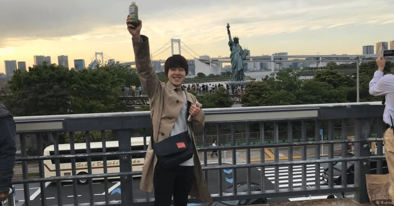 成長レポート2020/4/27安齋藤英希
