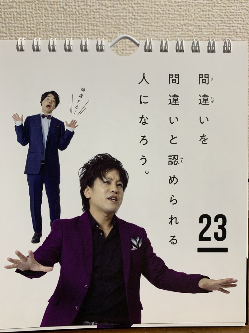 毎日ぺこぱ でフォれは満たされている あず Note 毎日ぺこぱ でフォれは満たされている あず Note