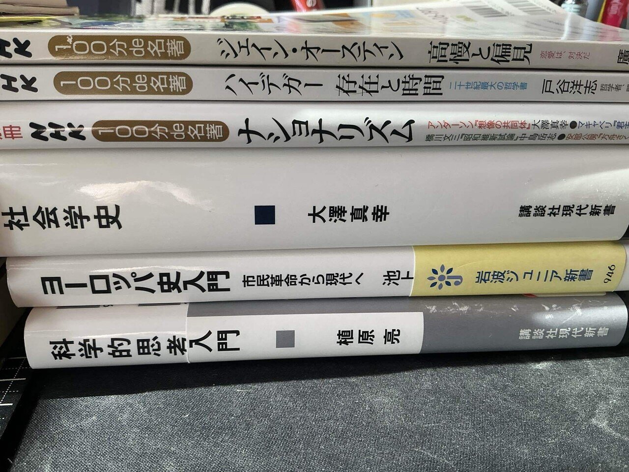 初売り🛍️本のまとめ買い2026年1月2日｜あさか義塾（東北のカメ先生）
