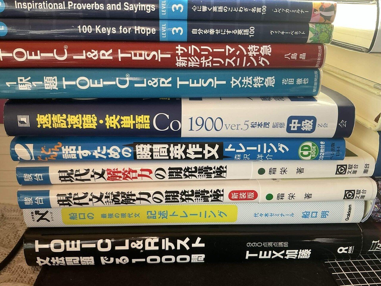参考書まとめ売り 参考書まとめ売り 参考書まとめ売り 参考書まとめ売り 超美品 Z X