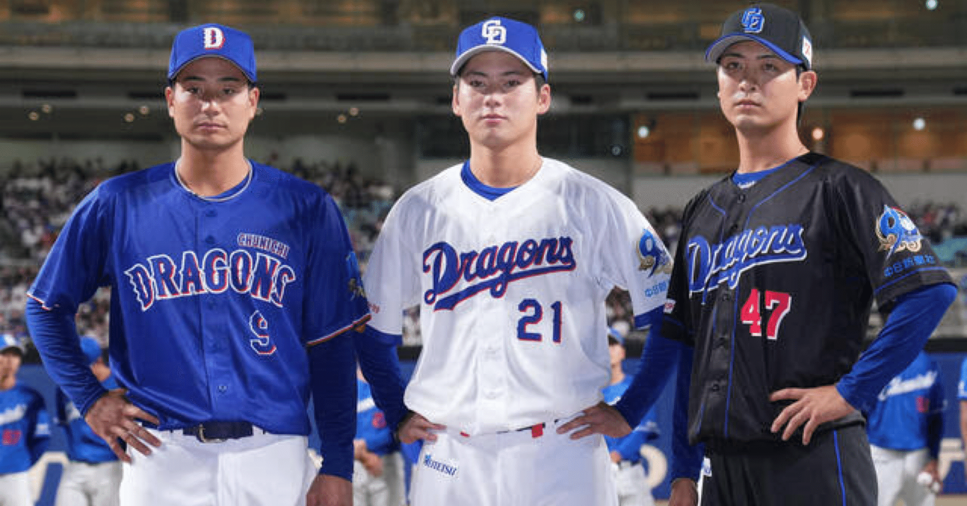 中日ドラゴンズの新ユニフォームに対する感想｜スベチニコフ