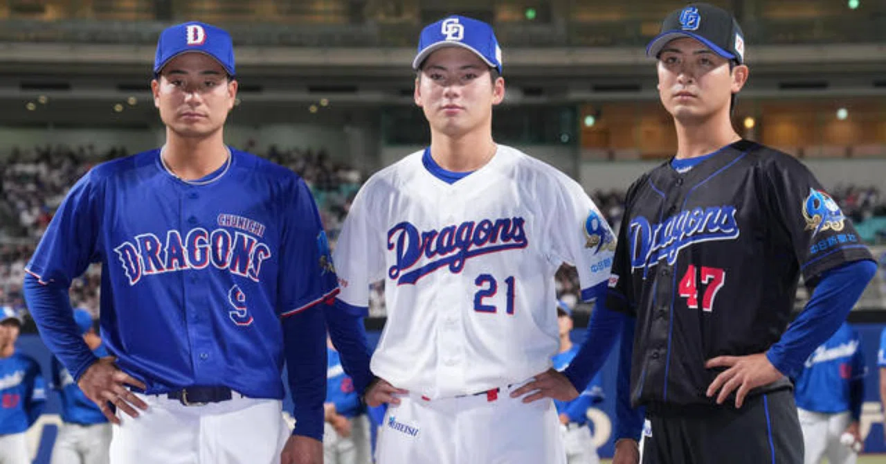 中日ドラゴンズのユニフォームです 番号は違いますが一応上下本物です 中日ドラゴンズの新ユニフォームに対する感想｜スベチニコフ
