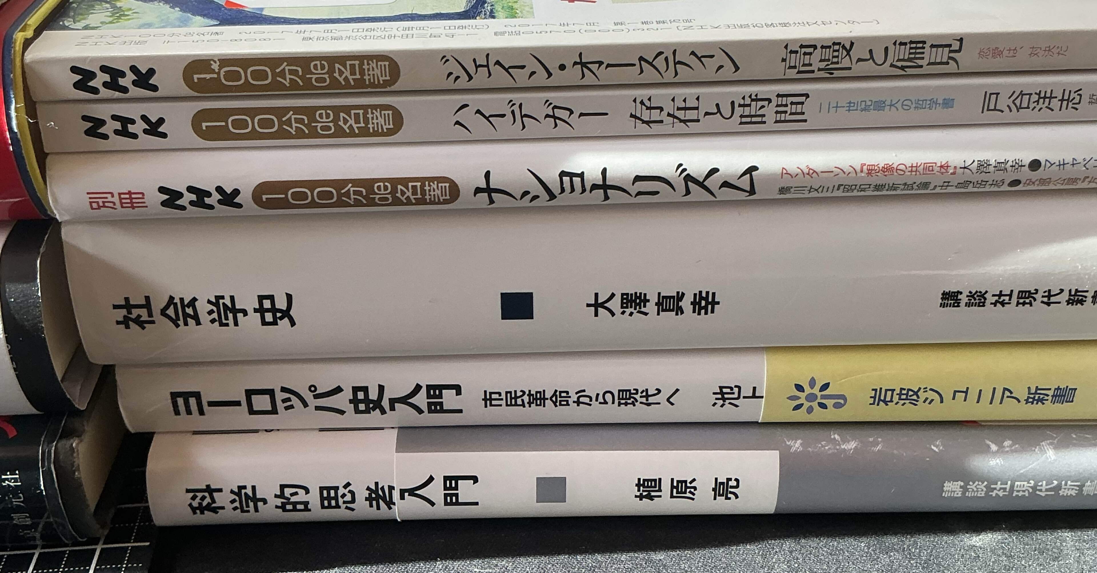 初売り🛍️本のまとめ買い2026年1月2日｜あさか義塾（東北のカメ先生）