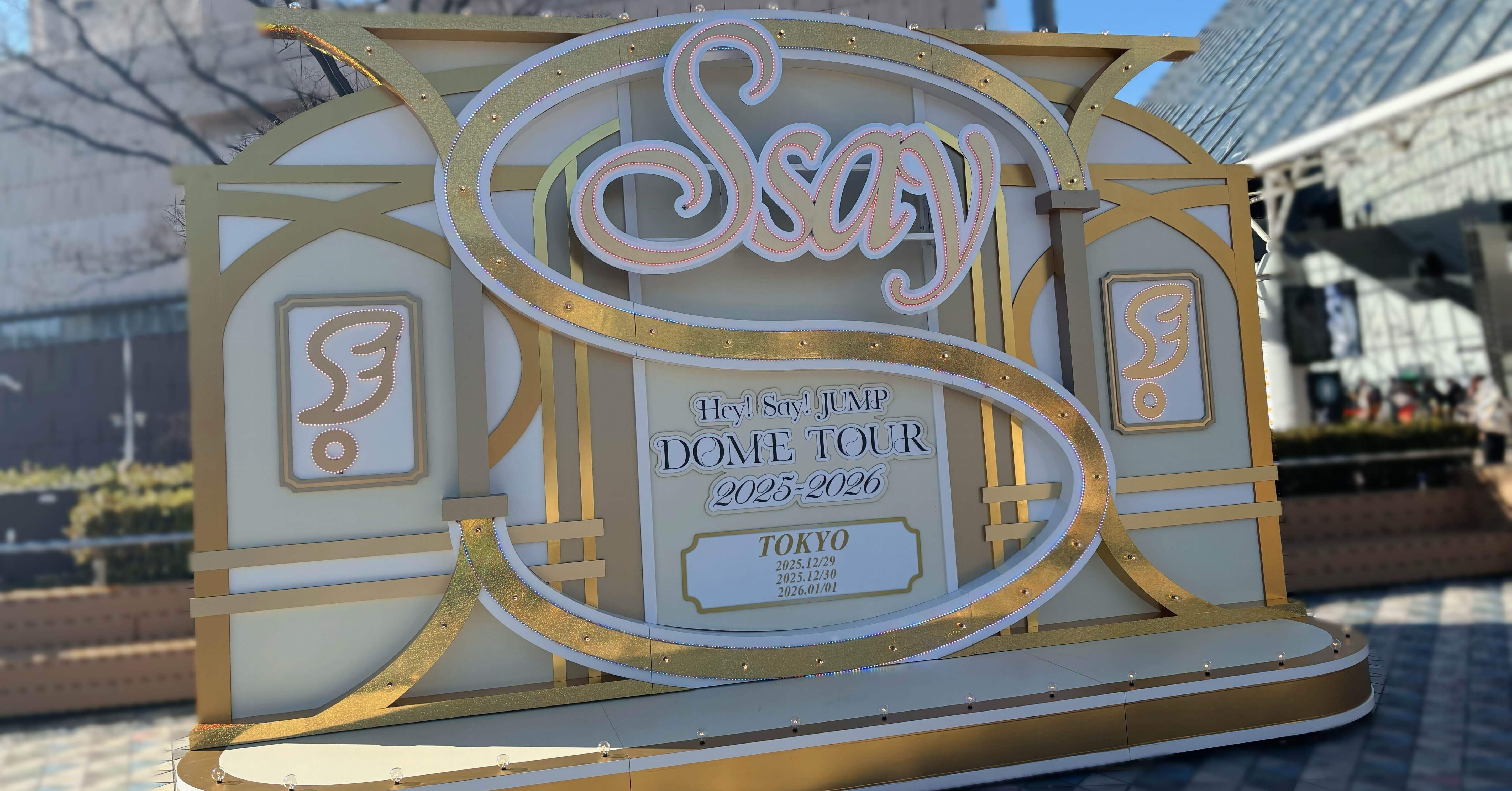 Hey! Say! JUMP ペンライト DOME TOUR 2025-2026 Hey Say JUMP DOME TOUR 2025-2026 Ssay ペンライト｜Yahoo!フリマ（旧