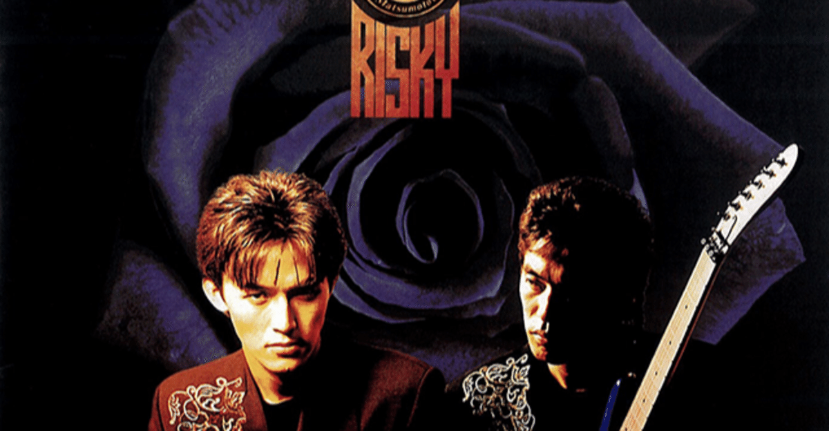 超歓迎された B'z】4th 『RISKY』｜まつだい ミュージシャン