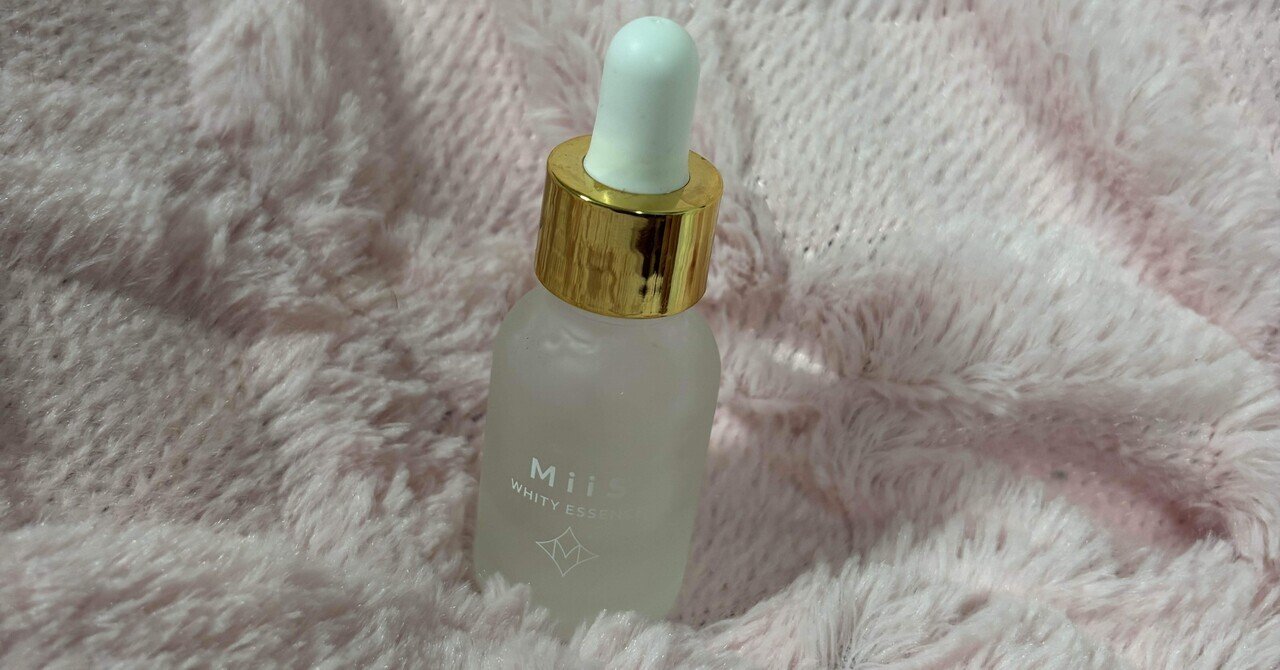 洗面所にあるだけで気分が上がる。私が「歯の美容液」MiiSをリピート