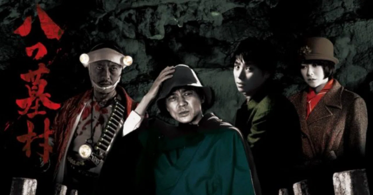 NHKプレミアム　獄門島　悪魔が来りて笛を吹く　八つ墓村　犬神家の一族　DVD 八つ墓村(NHK)｜茶々