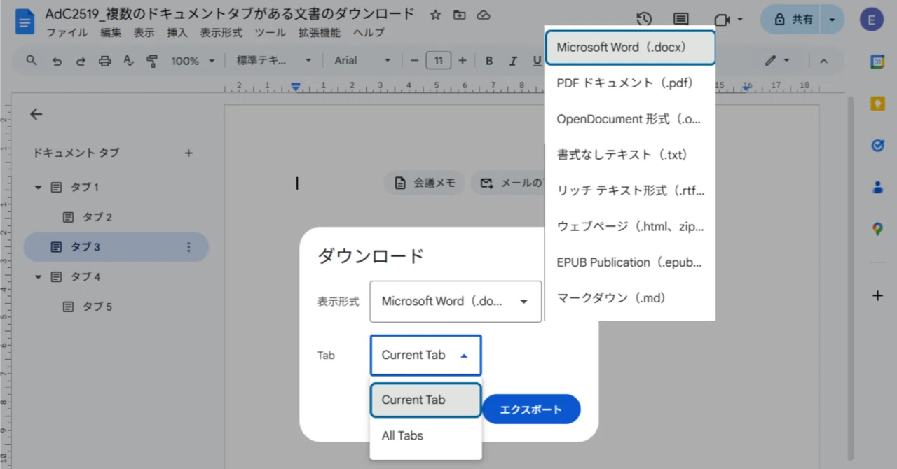 You can now download all tabs in a Google Doc with multiple document ...