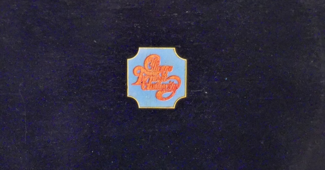 Chicago Transit Authority】(1969) 鮮烈なブラスロックの登場！シカゴ