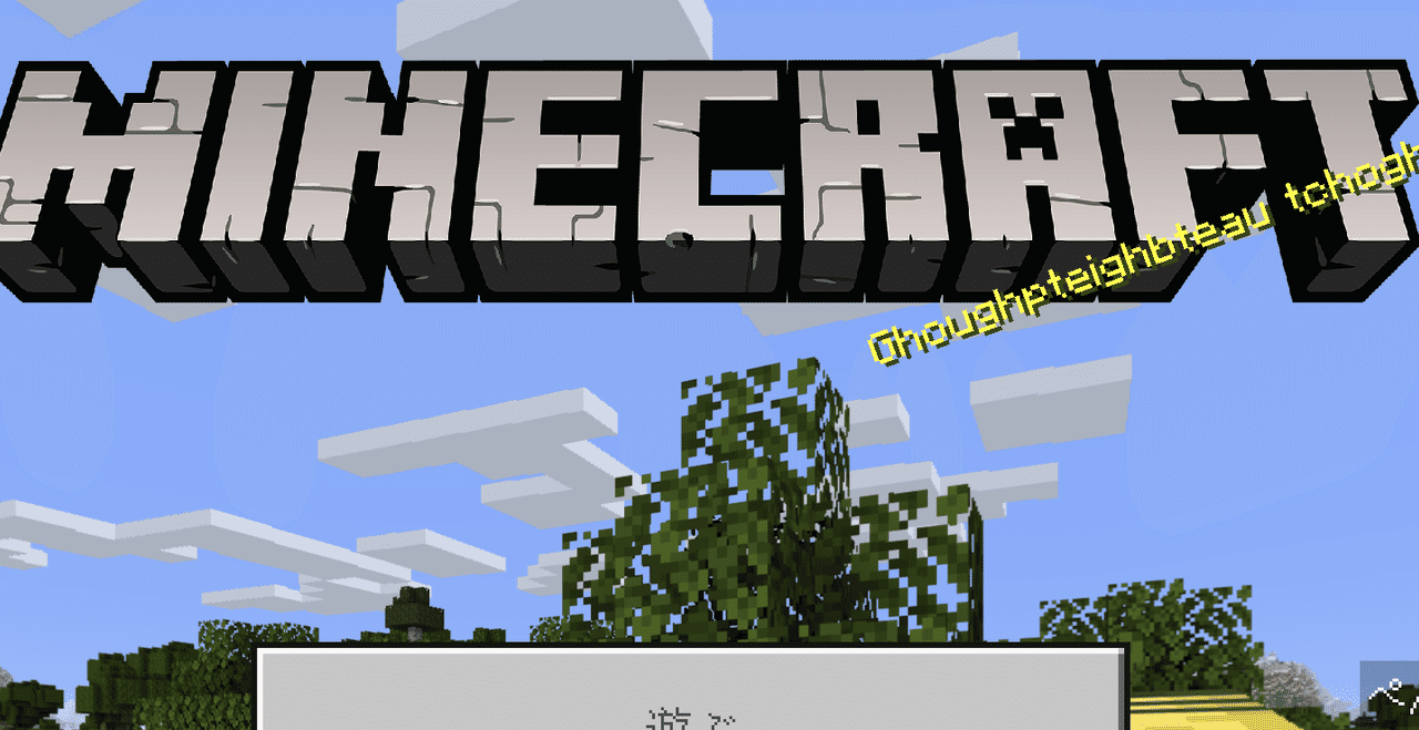 マインクラフトbeのサウンドを変更してみる マインクラフトリソースパック講座 A Note マインクラフトbeのサウンドを変更してみる マインクラフトリソースパック講座 A Note