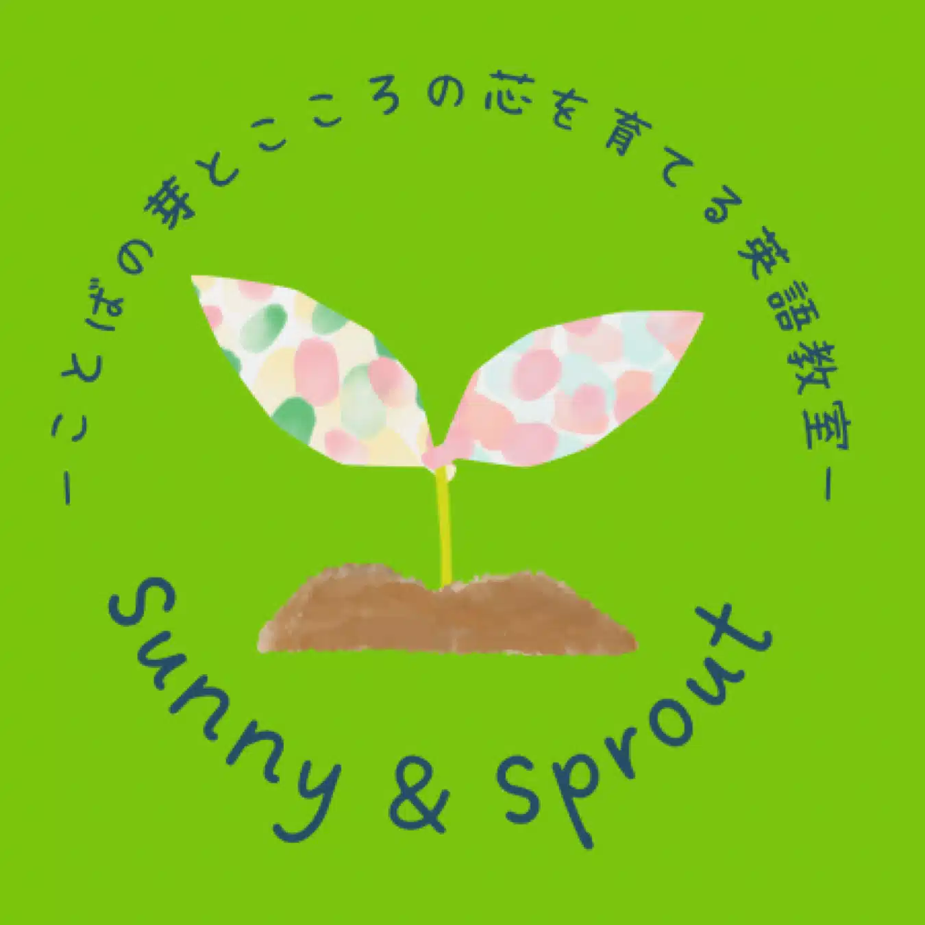Colorful Sprout